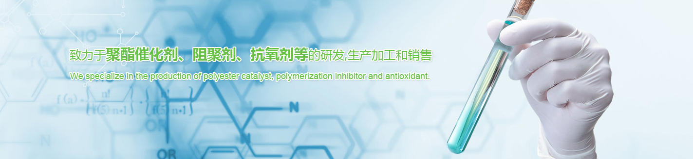 無錫市正茂化工有限公司